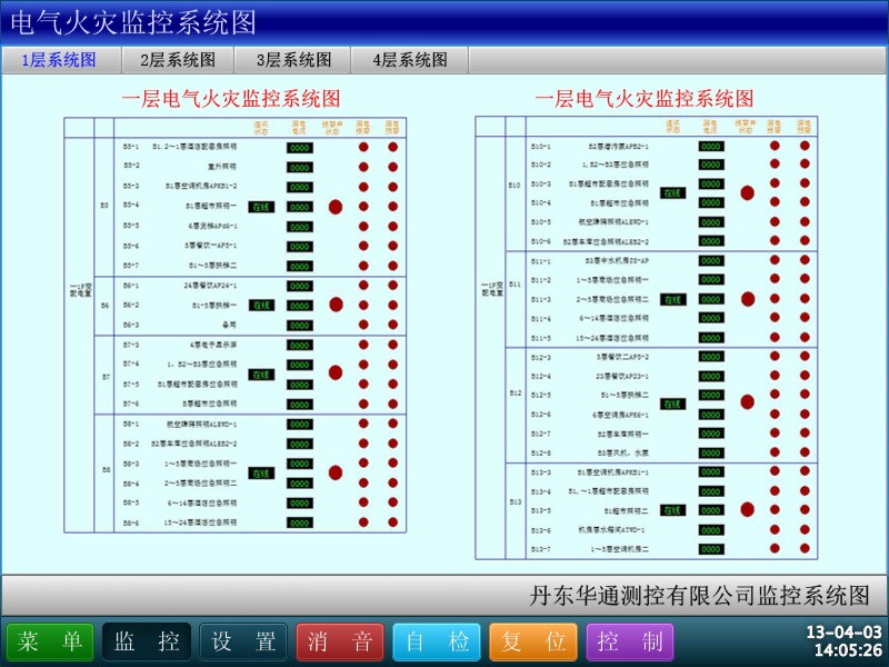 08 2D平面故障點(diǎn)定位.jpg