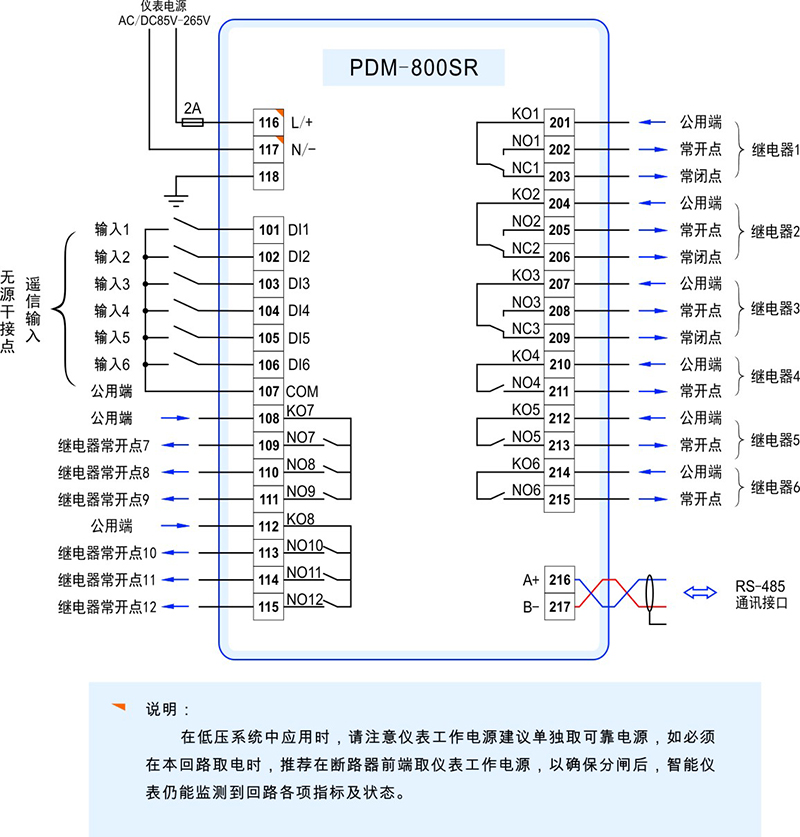 1-PDM-800SR接線(xiàn)圖.jpg