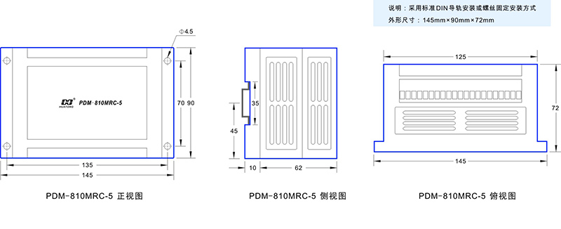 2-PDM-810MRC-5尺寸圖.jpg