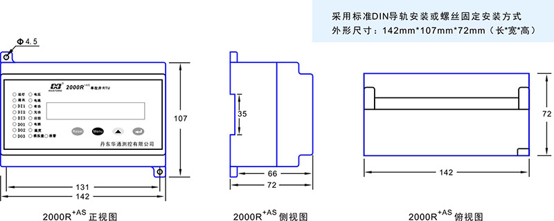 2-2000R+AS其尺寸圖.jpg